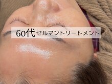 ウイ ネイルアンドビューティー(u'i nail&beauty)/何歳からでも艶肌になれます♪