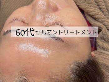 ウイ ネイルアンドビューティー(u'i nail&beauty)/何歳からでも艶肌になれます♪