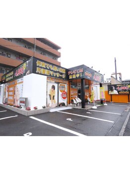 疲れを解消したい