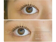 サロン ド エマプラス(Salon de EMMA+)/