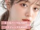 サクラブロウ 大阪駅前第2ビル店(Sakura-blow)の写真
