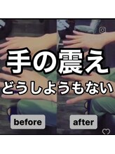 カワル整体 上通り院/どうしようもない症状で悩む人