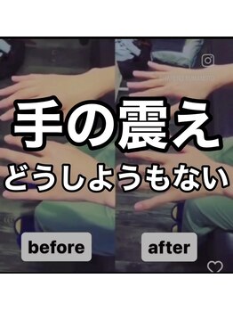 カワル整体 上通り院/どうしようもない症状で悩む人