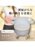 むくみ,冷え,ポッコリお腹解消ヒップUP姿勢改善下半身スッキリ！30分5000円  