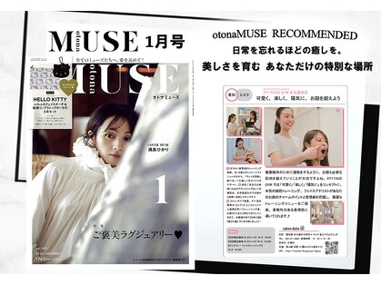 KTYフェイスジム 名古屋栄店(KTY FACE GYM)の写真