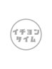 【金・土はお値段そのまま10分延長♪】もみほぐし90分＋10分（合計100分）