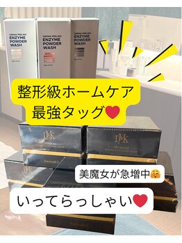 セレニア ボーテ(Selenia Beaute)/