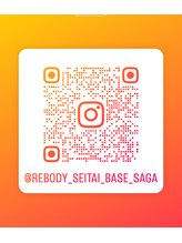 プラスリボディベース サガ(+Rebody Base Saga)&nbsp;Instagram Rebody