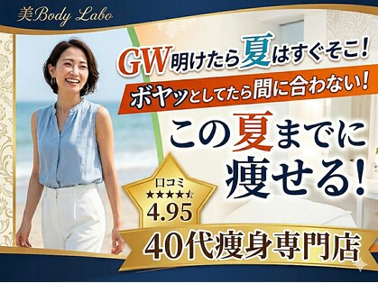 サロン総美の写真