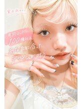 イスリーツー(ithree.2)
