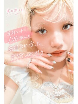 イスリーツー(ithree.2)の写真/移店リニューアル★おしゃれな店内で、大人女性を魅了する実力派でハイクオリティなまつ毛サロン♪