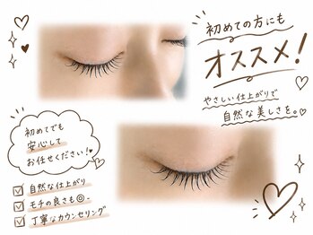 ワイズビューティー 高槻店(y's beauty)の写真/【高槻駅すぐ】丁寧なカウンセリングと施術で理想のお目元へ☆初めての方もお気軽にお越しください♪