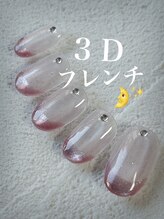ネイルサロン デンティ(Dentty)/パラジェル人気No.1定額デザイン