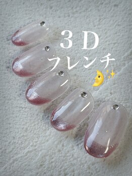 ネイルサロン デンティ(Dentty)/パラジェル人気No.1定額デザイン
