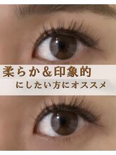 クレオ(CREO)/オードリーブラウン付け放題