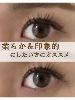 クレオ(CREO)/オードリーブラウン付け放題