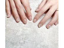 ヒールネイル(heal nail)/ちゅるんくすみwhite×nuance～