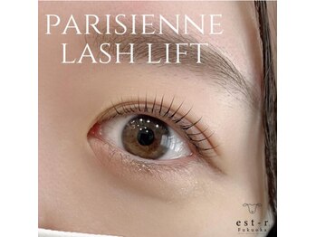 エルモ バイ エストアール 筑紫口店(L'mo by est-r.)/#パリジェンヌ △カール