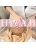 【キャンペーン】【日本製ハーブピーリング】HAABREPRO　スキンケア付