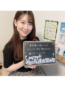 ハリファ鍼灸院 横浜関内院(HariFa鍼灸院)/お客様と♪美容鍼