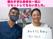 鍼灸マッサージおおふな堂/ ☆お客様のご感想☆