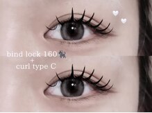 プラス ファースト(Plus 1st)/bind lock 160 by kimura