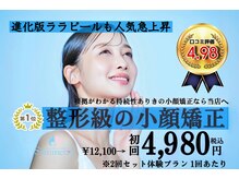 シンメトリー 札幌店