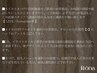 必ずお読み下さい