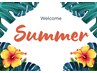 【夏割♪】 フラットラッシュ 本数無制限つけ放題 9200円→7800円！！