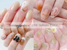 ◇北浦和駅東口徒歩2分◇こだわりのアートと美フォルム形成♪