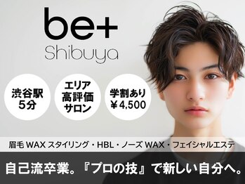 ビープラス 渋谷(be+Shibuya)