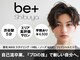 ビープラス 渋谷(be+Shibuya)の写真