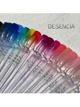 ディセンシア(DE:SENCIA)/エアブラシ