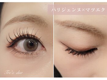 トレデュール 長町南店(Tre's dur)/