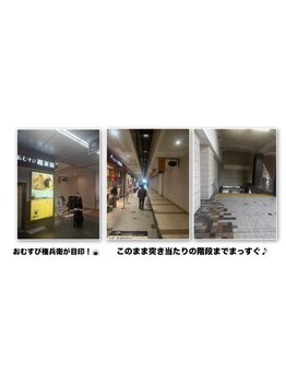 ロレインブロウ 多摩センター店/道案内1