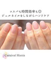 カーニバルマニア 三田店(Carnival Mania)/