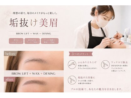 ハピネス(Happiness)の写真