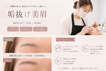 Happiness nail&eyelash(大牟田)のメンズ眉毛サロン
