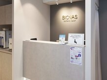 ビオナス 高田馬場店(BIONAS)の雰囲気(高田馬場駅 東西線7番出口徒歩1分JR・西武線から徒歩5分)