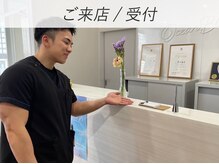 メンズオーシャンブルー/ご来店/受付
