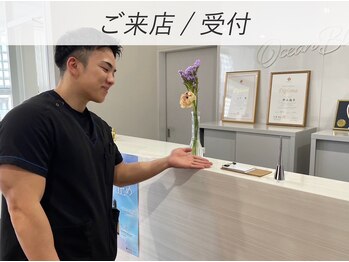 メンズオーシャンブルー/ご来店/受付