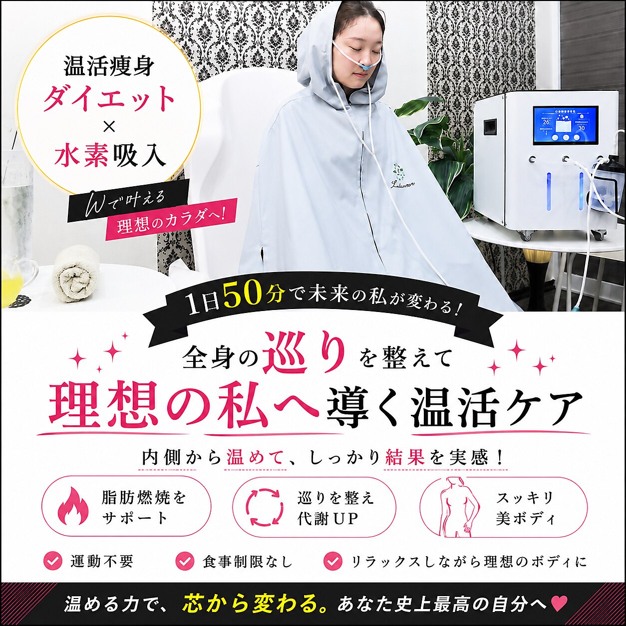 ヨサパーク ユメ 東大阪小阪店(YOSA PARK YOUME)｜ホットペッパー