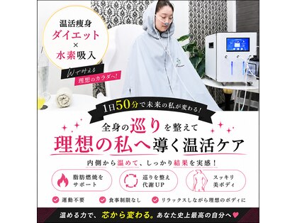 ヨサパーク ユメ 東大阪小阪店(YOSA PARK YOUME)の写真