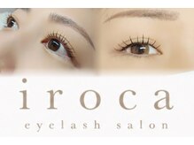 イロカ(iroca)