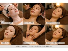 ムク バイ ファミーユ(muku by Fameu)の雰囲気(~施術の流れ~肌質改善を目指す次世代ピーリング)