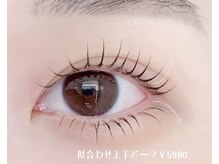 アイビュー(I-VIEW)の雰囲気（似合わせ上下パーマ◆）