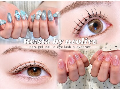 リスタバイネオリーブ(Resta by neolive)の写真