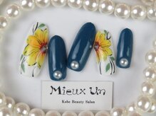 ミューアン(Mieux Un)/