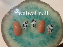 ワイワイネイル(waiwai nail)/2月☆シンプル定額コース