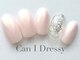 キャンアイドレッシー 本厚木駅前店の写真/Can I Dressy★高品質×高技術×スピーディーな施術の3つ星サロン★リーズナブルなのに最高の仕上がりを♪